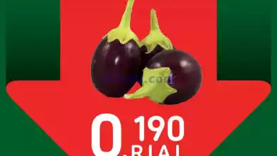 عروض كارفور عمان|5 حتى 7-2-2024 el3rod.com00002-122