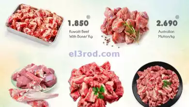 عروض جراند هايبر الراي الكويت|8 حتى 10-2-2024 el3rod.com00002-264