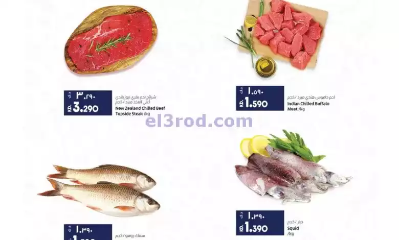 el3rod.com00002-41