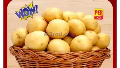 عروض مجلة جراند هايبر محيصنة الامارات|18-2-2024 el3rod.com00002-750