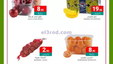 el3rod.com00002-759