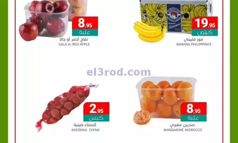el3rod.com00002-759