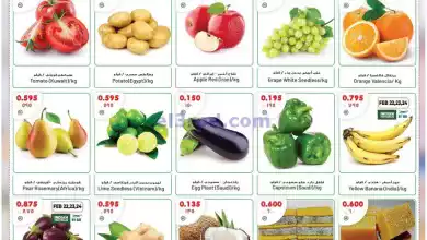 عروض جراند فريش الكويت|19 حتى 25-2-2024 el3rod.com00002-789