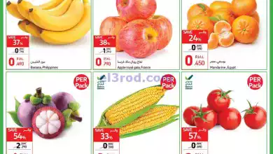 عروض كارفور عمان|22 حتى 25-2-2024 el3rod.com00002-948