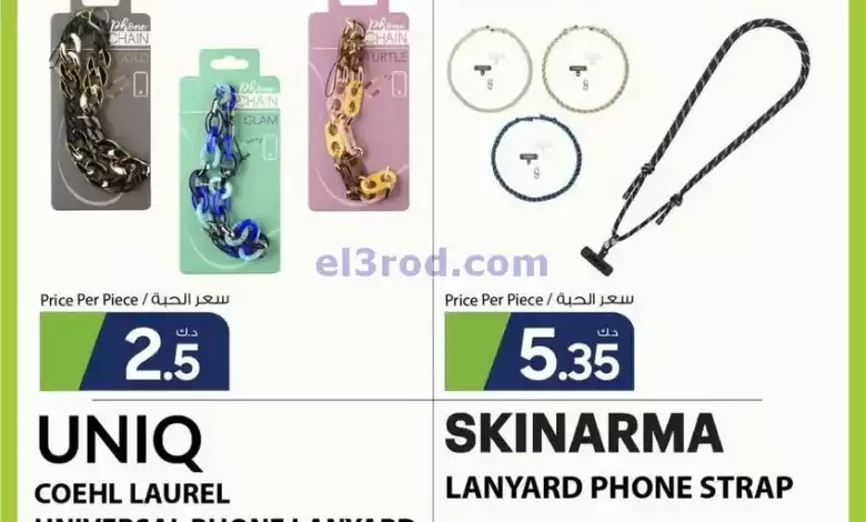 el3rod.com00003-382