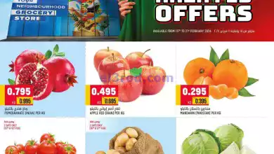 عروض أونكوست الكويت|15 حتى 21-2-2024 el3rod.com00003-511