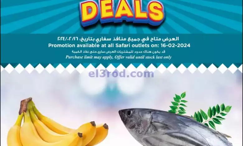el3rod.com00003-536