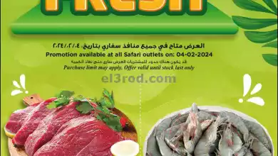 el3rod.com00003-72