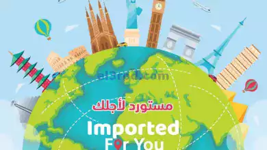 عروض مركز سلطان عمان|مستوردة|1 حتى 7-2-2024 el3rod.com00004-1