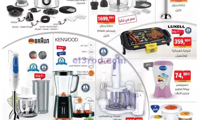 el3rod.com00004-152