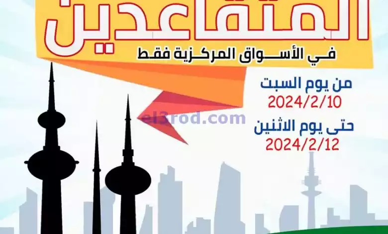 el3rod.com00004-289