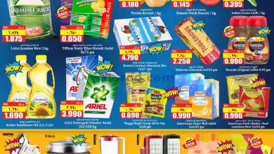 عروض كابايان هايبر ماركت الكويت|15 حتى 21-2-2024 el3rod.com00004-431