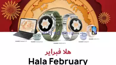 عروض إلكترونيات غانم الكويت|بـ 50%|من 25-2-2024 el3rod.com00005-687