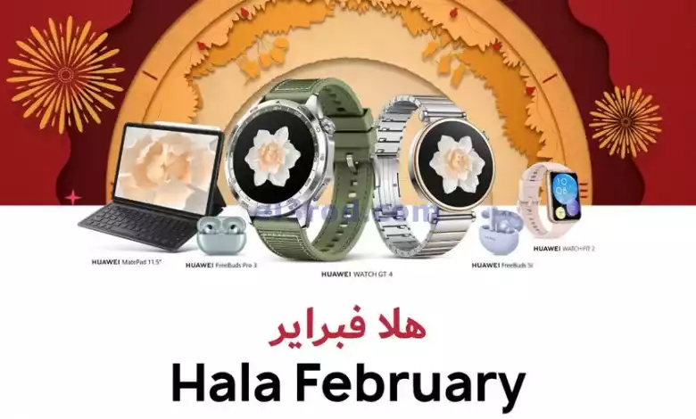 عروض إلكترونيات غانم الكويت|بـ 50%|من 25-2-2024 el3rod.com00005-687