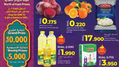 عروض لولو عمان|المميز|29-2 حتى 3-3-2024 el3rod.com00005-808