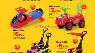 el3rod.com00006-508