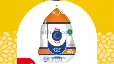 el3rod.com00006-662