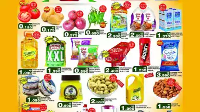 عروض مركز هاي واي الكويت|14 حتى 20-2-2024 el3rod.com00007-303