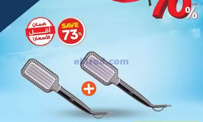 عروض إلكترونيات الغانم كويت|بـ 70%|من 27-2-2024 el3rod.com00007-620