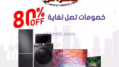 el3rod.com00008-218