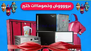 عروض التوحيد والنور مصر|في رمضان|من 20-2-2024 el3rod.com00008-381