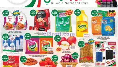عروض جراند هايبر جليب الشويخ|21 حتى 27-2-2024 el3rod.com00008-415