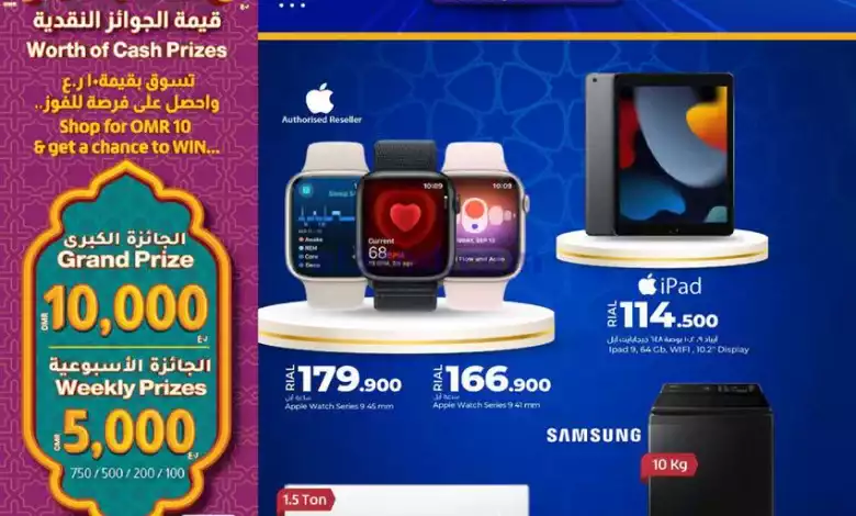 عروض لولو عمان|التكنولوجيا الفائقة|حتى 2-3-2024 el3rod.com00008-451
