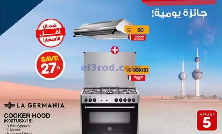 el3rod.com00009-62