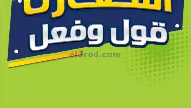 el3rod.com00012-193