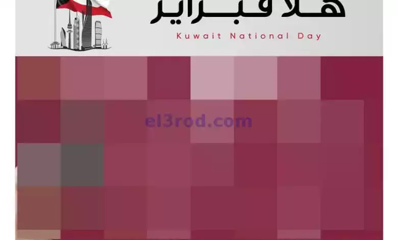 el3rod.com00019-110