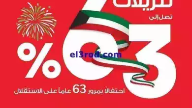 el3rod.com00020-124