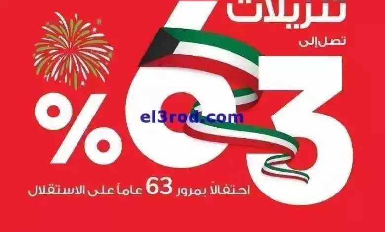 el3rod.com00020-124