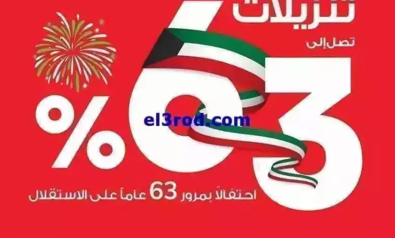 el3rod.com00021-152