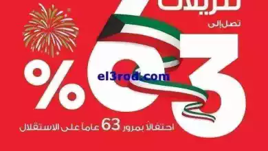 el3rod.com00021-152-jpg-1