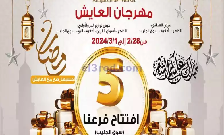 el3rod.com00024-214