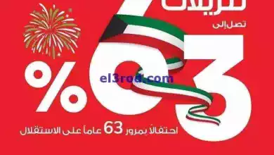 el3rod.com00029-38