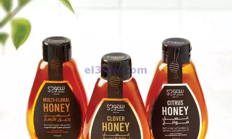 عروض سعودى ماركت مصر|منتجات الشتاء|حتى 6-2-2024 el3rod.com00031-8