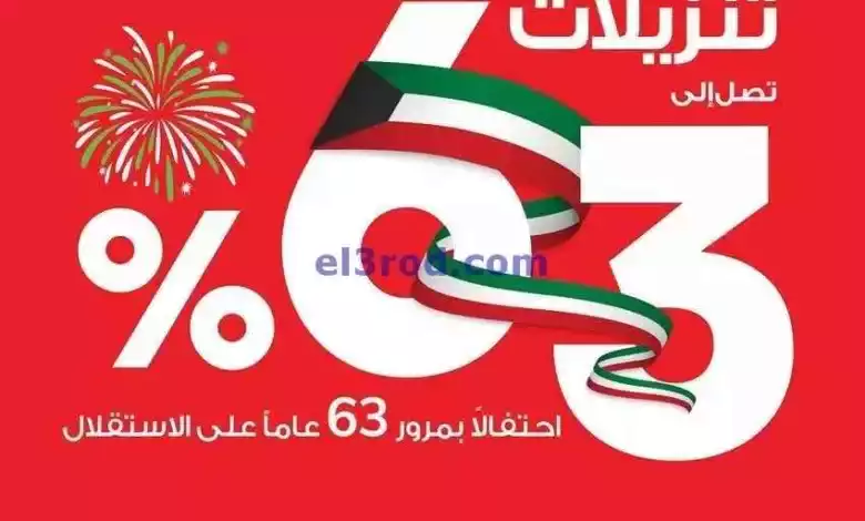 el3rod.com00036-11