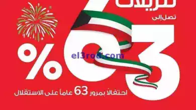el3rod.com00036-22