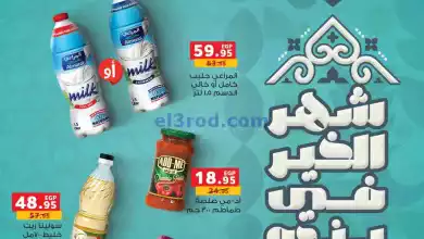 el3rod.com00049-15