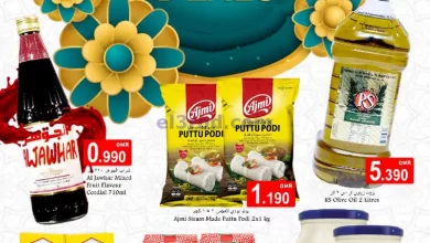 عروض بابل هايبر ماركت عمان|حتى 30-3-2024 el3rod.com00001-1028