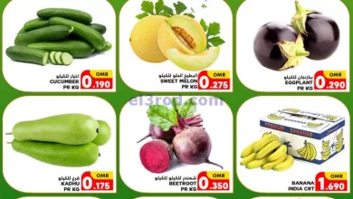 عروض البادية هايبر ماركت عمان|23-3-2024|فريش el3rod.com00001-1032