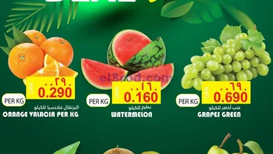 عروض رجب هايبرماركت عمان|23 حتى 24-3-2024 el3rod.com00001-1035