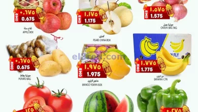 عروض الكرامة هايبر سمائل عمان|23 حتى 24-3-2024 el3rod.com00001-1036