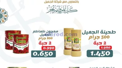 el3rod.com00001-1051