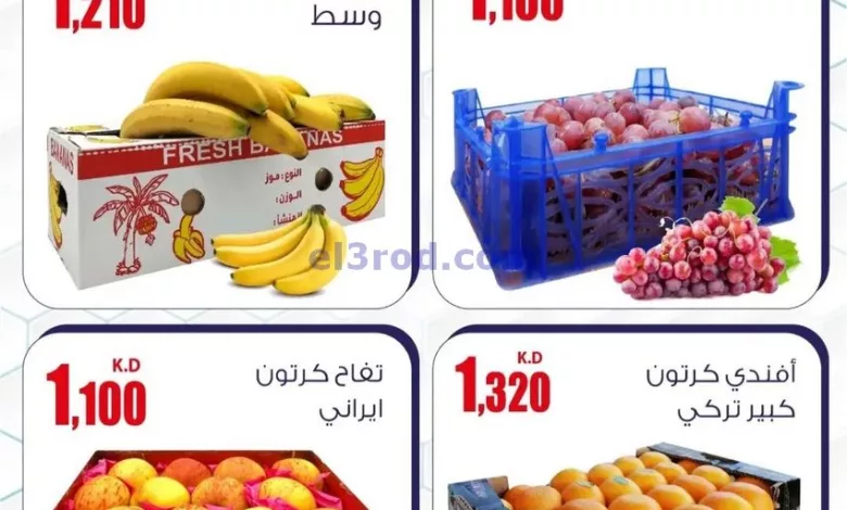 عروض سوق العايش المركزى الكويت|24 حتى 25-3-2024 el3rod.com00001-1054