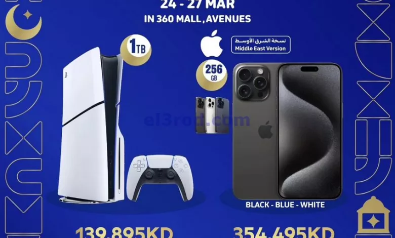 عروض كارفور الكويت|24 حتى 27-3-2024 el3rod.com00001-1073