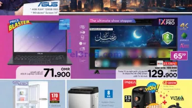عروض نستو هايبرماركت عمان|عالم رقمي|حتى 7-4-2024 el3rod.com00001-1081
