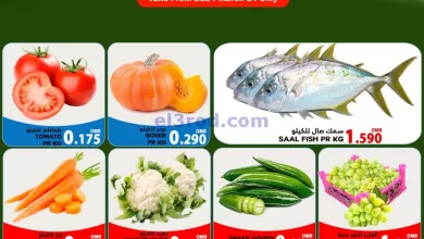 عروض البادية هايبر ماركت عمان|24-3-2024|فريش el3rod.com00001-1082