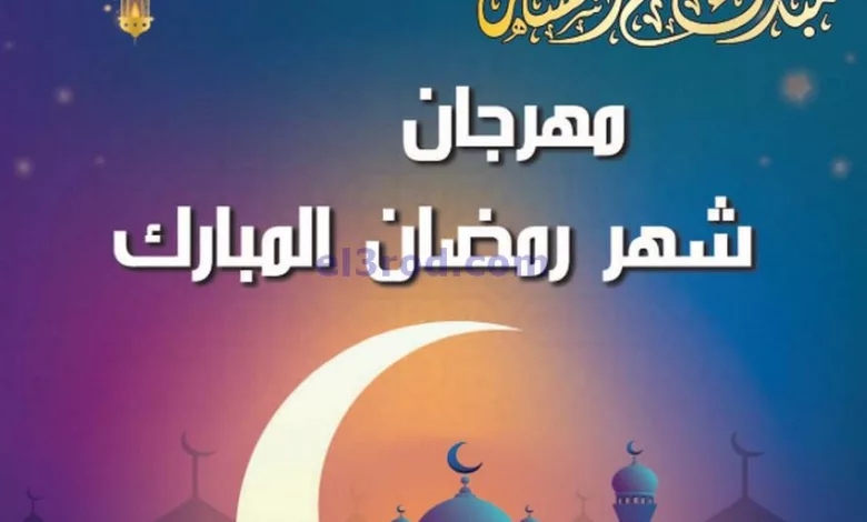عروض جمعية أبو حليفة التعاوني|رمضان|حتى 6-3-2024 el3rod.com00001-109